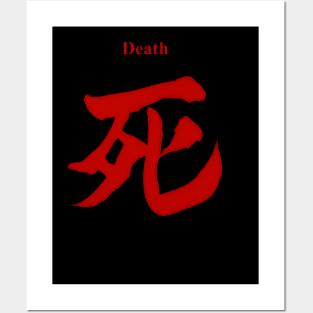 Death, Japanese Kanji Typography Posters and Art